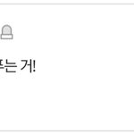 [드루와] 부모님 러브스토리 풀어주라