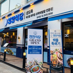 [댓글부탁해] 요즘 급격하게 <b>확장</b>되고 있는 프렌차이즈
