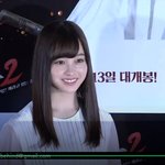 하시모토 <b>칸나</b> 내한