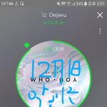 [뉴이스트] 박제 <b>예정</b>) 잠시후 3시 20분 토요음방 앓이글