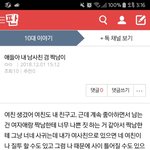 <b>재업</b>)) 애들아 제발 조얀 좀 해줘 ㅎㅎㅎ
