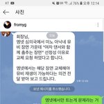 [드루와] 기싸움 중인 <b>yg</b>