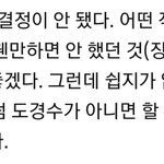 [EXO] 차ㅌH<b>현</b>님 인터뷰중에 경수 언급