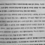 [EXO] 렬리티 방송 2월인가보네 <b>존버</b>하자