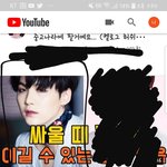 [방탄소년단] 이거 원본 <b>사진</b> 있는 이삐ㅜㅜㅜ