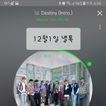 [강다니엘] #0505 <b>문투</b>