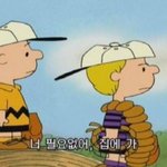 [헤어진후에] 이별 극복 하는 법