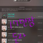 [뉴이스트] Wake.N 초동 17만장 <b>돌파</b>ㅠㅠ