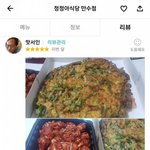 [드루와] 배달의 <b>민족</b> 컨셉충ㅔ