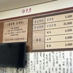 [댓글부탁해] <b>골목</b>식당 방송 후 홍탁집 근황