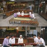 [댓글부탁해] 김장 2000포기 하는 <b>수미</b>네반찬