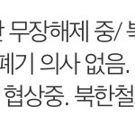 태극기집회 가지 말라는애들아