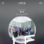 [강다니엘] 강다니엘 모카빵 속 <b>건포도</b> 먹어요?