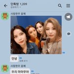 [댓글부탁해] 아이돌이 고<b>독방</b>에 들어갔는데 안 믿어줌