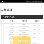 [방탄소년단] <b>한대음</b>(KM.PA) 독려차..