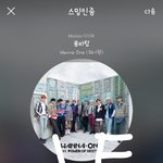 [강다니엘] 강다니엘이 공연할때 <b>신발</b> <b>바닥</b>을 닦는 이유