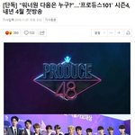 [댓글부탁해] 벌써부터 기대되는 19년 아이돌 데뷔 라인업