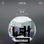 [강다니엘] 워너원 음중 1위 축하해❤
