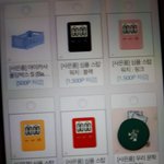 <b>스탑</b>워치이상해?