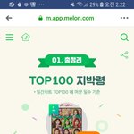 <b>모모</b>랜드 대상이네 ㅊㅊ