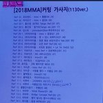 [모두드루와] 뭐임 블핑방탄 <b>합동</b>무다ㅡㅏㅁ?