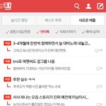 [EXO] 베플 막갈면 ㄴㄴ<b>그이유</b>