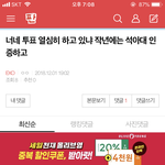 [EXO] <b>이런</b> 애들이 판을 치는 이 <b>곳</b>에서 뭔 말을해