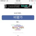 [댓글부탁해] 고딩 영어 범위 일<b>주전</b>에알려주는게정상이냐