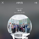 [강다니엘] <b>MMA</b> 강다니엘 기사사진