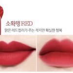 완전 색 쨍한 <b>레드립</b>은