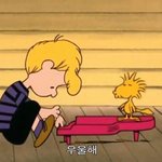 [댓글부탁해] +추가) 얘들아 귀찮더라도 한 번만 들어와줘