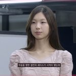 [드루와] 도수코 다시보는데 김진경 개쌉이쁘다