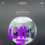 [강다니엘] <b>MMA</b> 가수석 강다니엘 헐