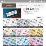 <b>네임</b>스티커 색깔 골라주라
