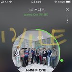 [강다니엘] <b>본부</b>장님 또오셨대