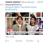 [EXO] 하냥대 <b>언론</b>정보머학원 원우 나오세요