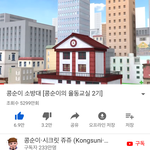 [이것좀봐줘] 개갓띵곡 꼭 들어봐 뤼알로 구라안친다