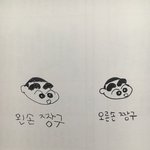 [드루와] 너네 <b>초코</b>랑 딸기우유 중에 머가 더 좋음