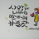 하늘팟이 일내다 진실공방전으로 ~~