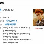 [세훈] 181201 <b>포털</b>사이트 수상경력 업뎃