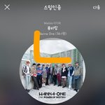 [강다니엘] 워너원 멜뮤어 <b>TOP</b>10 수상 축하해❤