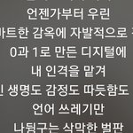 [EXO] 아 ㄹㅇ마마 골랐어야되는데ㅋㅋㅋ ㅋㅋ ㅋㅋ
