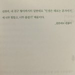 치킨시키면서 <b>맥주</b>