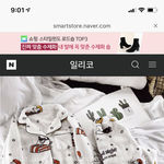 파자마 골라줘~~!!