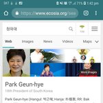 독일 미국 등 해외에서 매도받는 국내관료들의 정치행각과 여성학대하는...