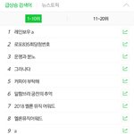 [EXO] <b>그라나다</b>ㅋㅋㅋㅋㅋㅋ