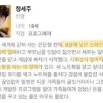 [EXO] 뭐냐 세주 조카 맘 아픈 <b>캐릭</b>터야