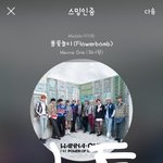 [강다니엘] [아는형님] 1대7로 형님들과 대결하는 강다니엘!