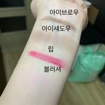 [댓글부탁해] 나 <b>웜</b><b>톤</b>이야 쿨톤이야??