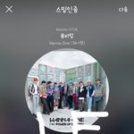 [아는형님 강다니엘] 귀염 뽀짝 강다니엘의 토끼모자 귀 <b>체조</b>↗↘